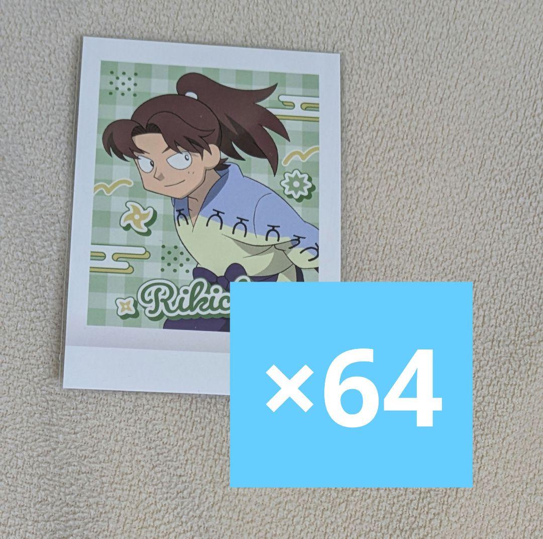 山田利吉 ぱしゃこれ 忍たま乱太郎