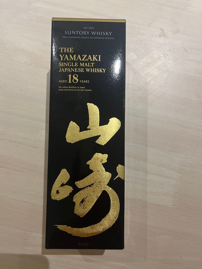THE YAMAZAKI 18年 シングルモルトウイスキー700ml　箱付き