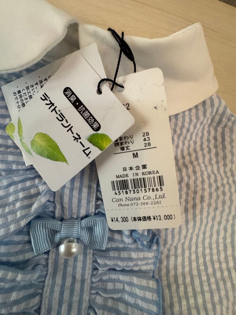 きゃんナナ 犬服 Can NanaアリスワンピースセットMサイズ