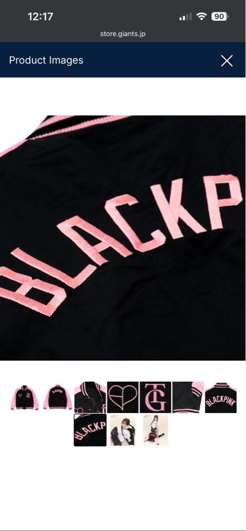 【新品】読売ジャイアンツ BLACKPINK スタジアムジャケット XLサイズ