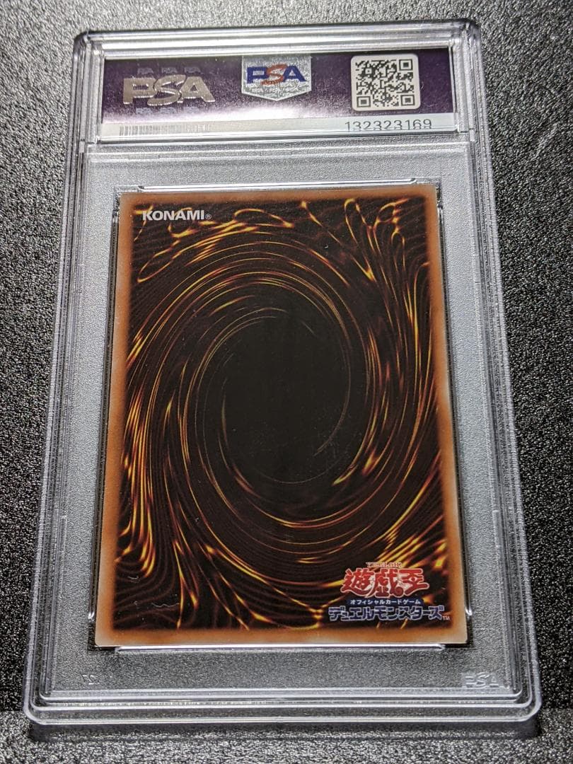PSA10 CNo.96 ブラック・ストーム １枚 DCTT レリーフ 遊戯王