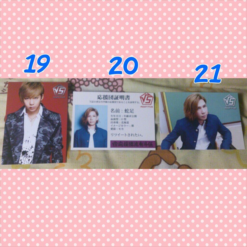 √5 ROOT FIVE トレカ