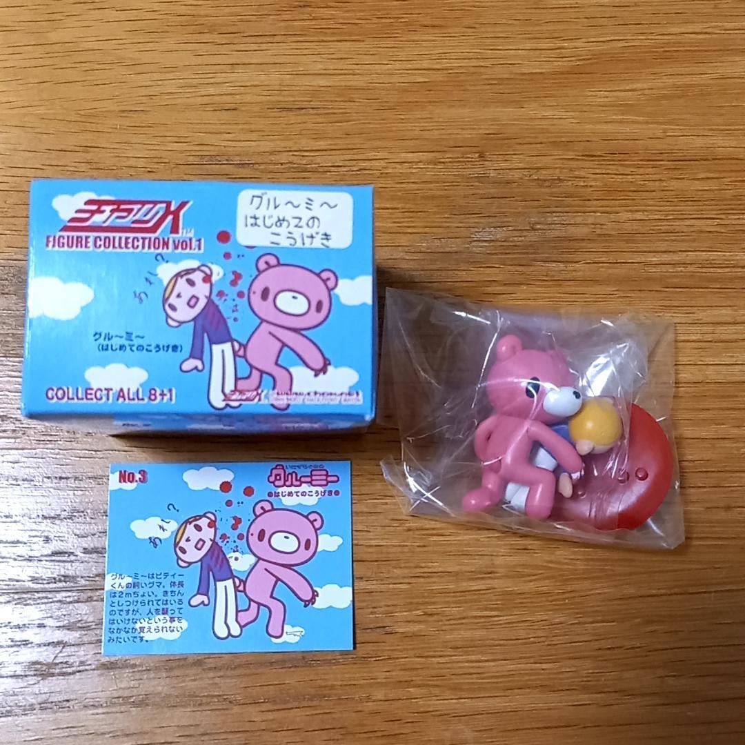 チャッX　フィギュアコレクション　vol.1　全種　スーパーシークレット有