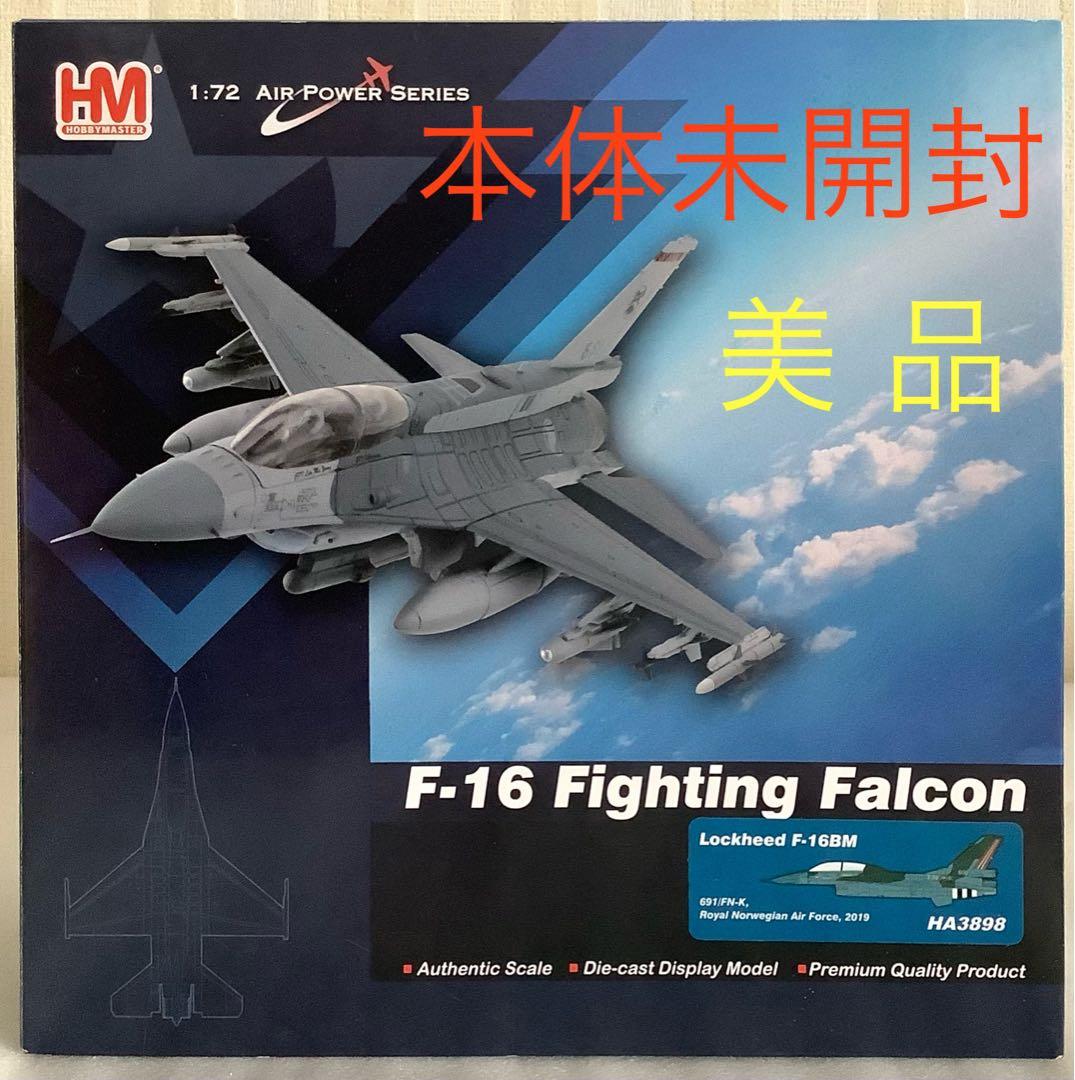 【本体未開封】HOBBY MASTER F-16 Fighting Falcon