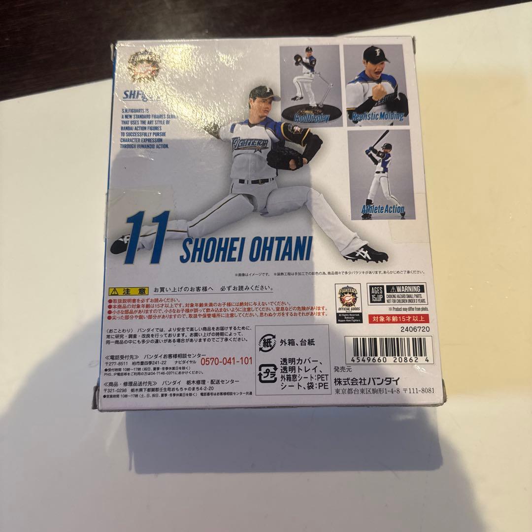S.H.フィギュアーツ北海道日本ハムファイターズ 大谷