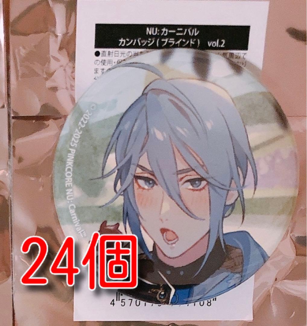 【バラ売り可能】NU:カーニバル 缶バッジ ぬいぐるみ ポプショ エドモンド