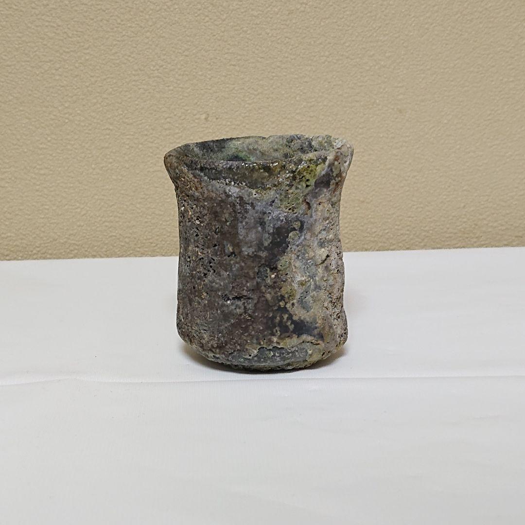 近江一紀 自然釉 ぐい呑