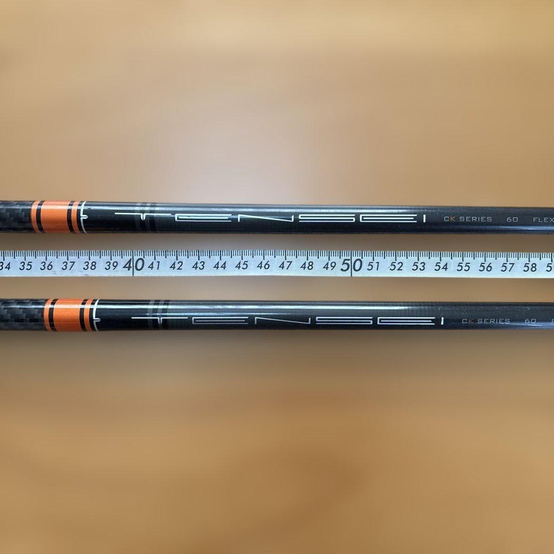 テンセイプロオレンジFWテーラーメイド