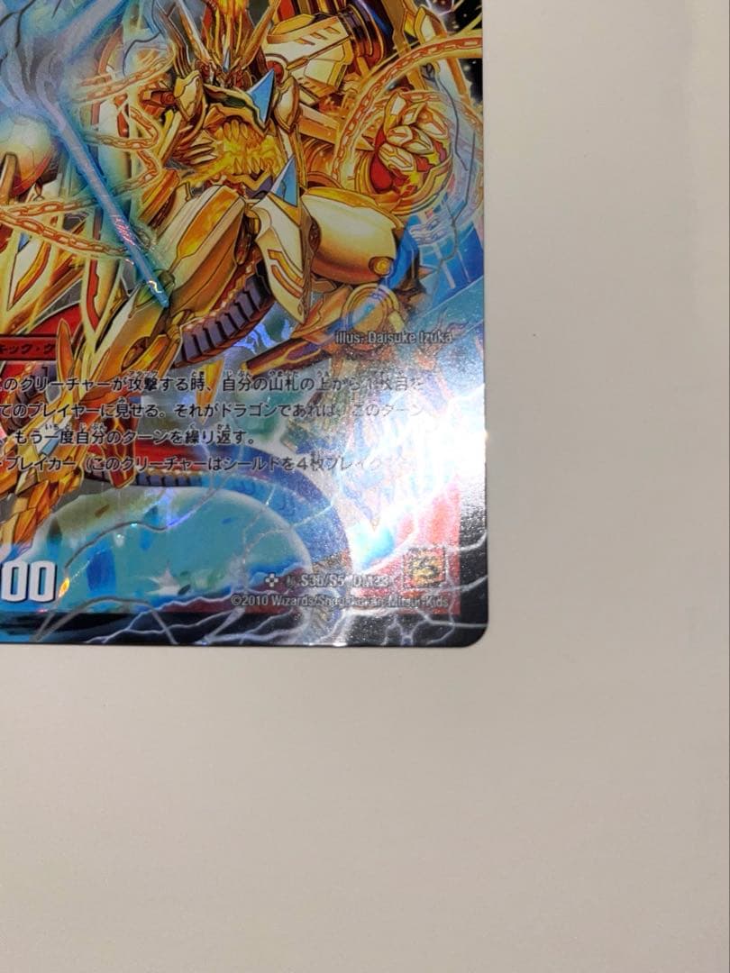 奇跡の覚醒者ファイナルストームXX NEX シークレット　2010年　初期