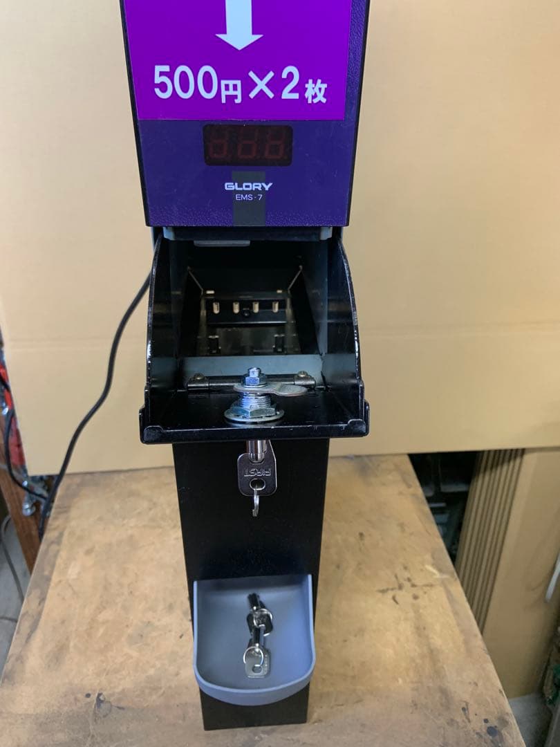 両替機　グローリーEMS-7 1000円→500円×2枚　令和6年新札対応