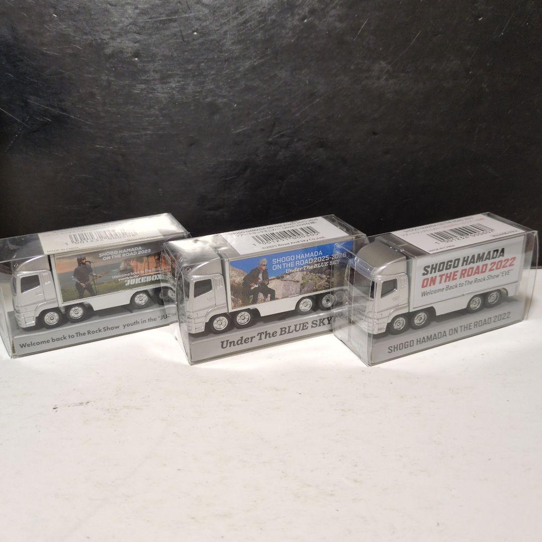 【未開封】浜田省吾ON THE ROAD 2022、23、25ミニカー3台セット