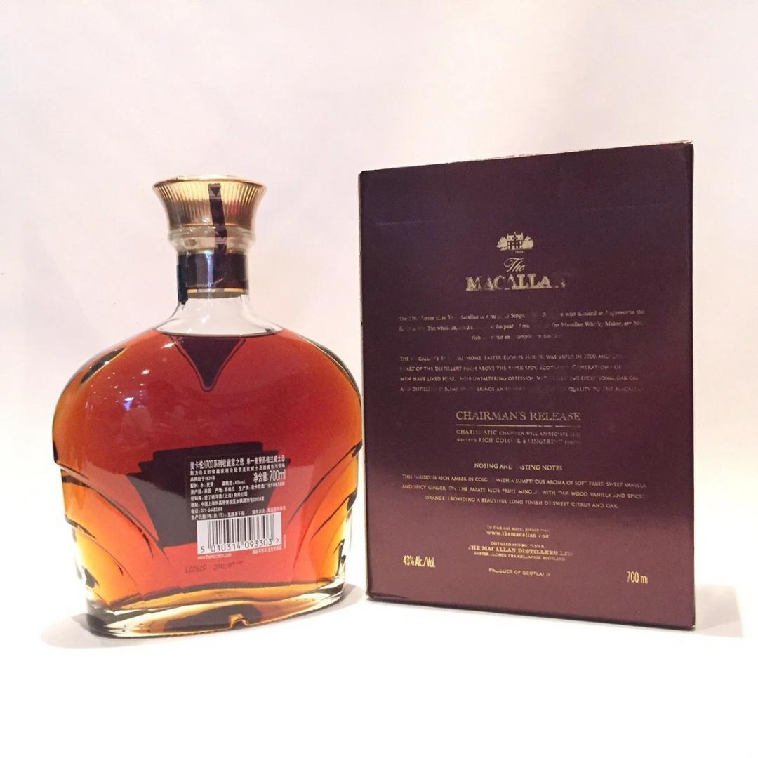 オールドボトル マッカラン チェアマンズ リリース (ge_r502b)24