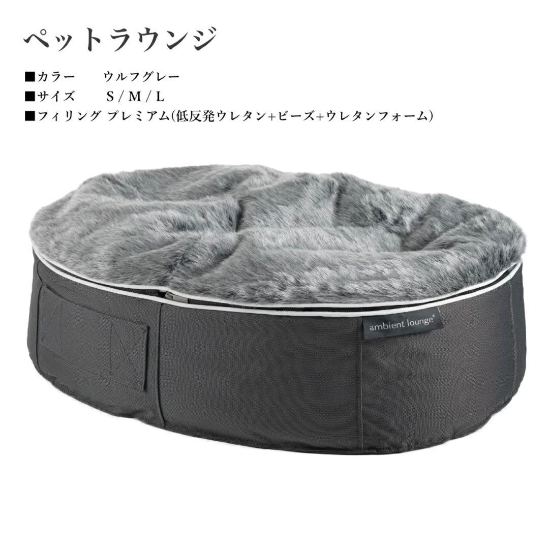 取替カバー付き♪犬ペットラウンジ High グレー・ウルフグレー（Mサイズ）