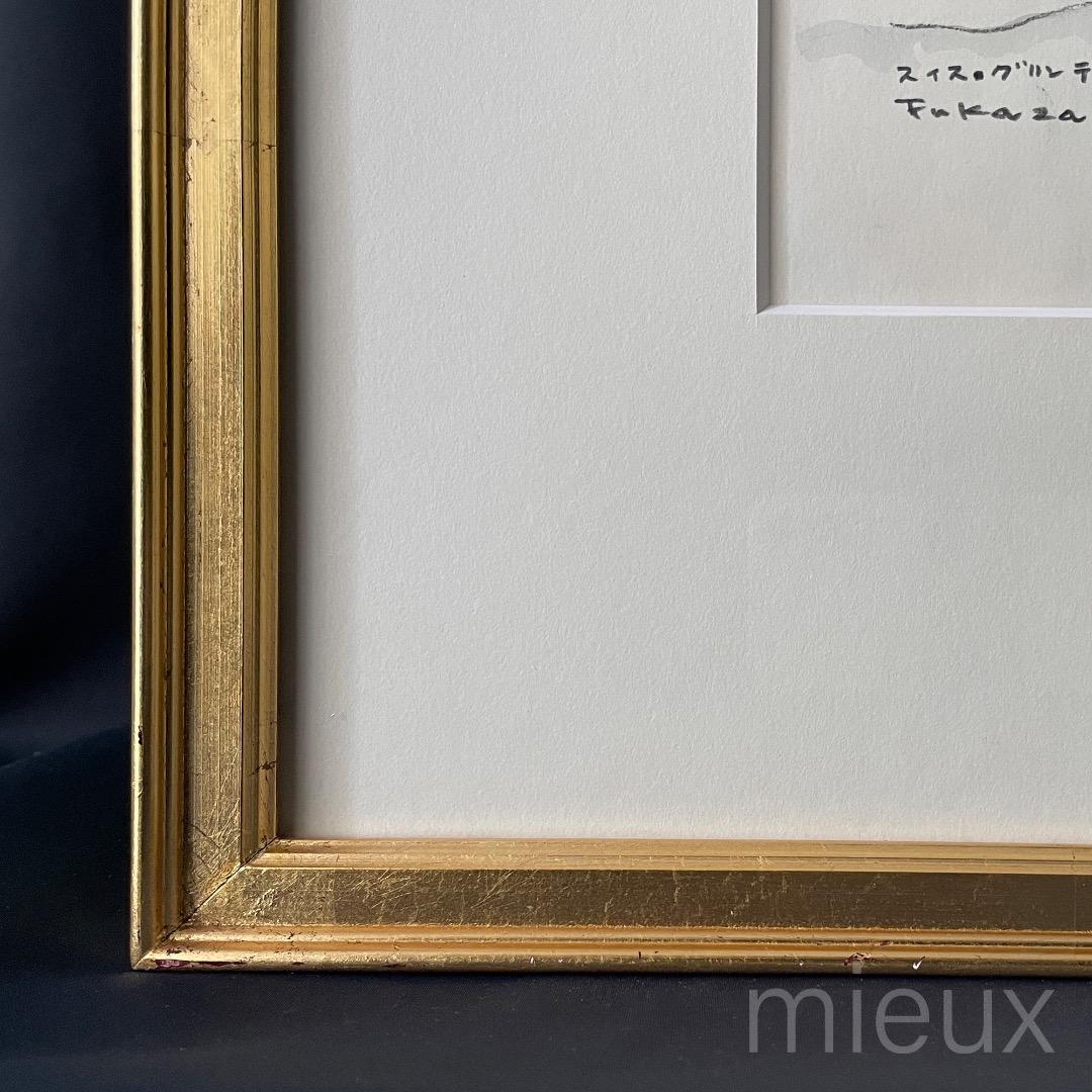 深沢盛仁「スイス・グリンデルト・ウルト」水彩 額付 サイン入り 中古
