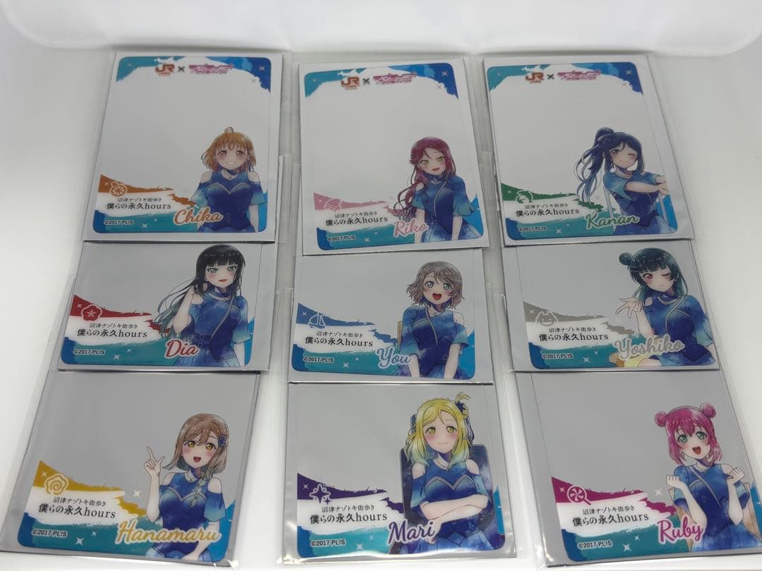 JR東海ｘラブライブ！サンシャイン！ 沼津ナゾトキ街歩き クリアカードセット