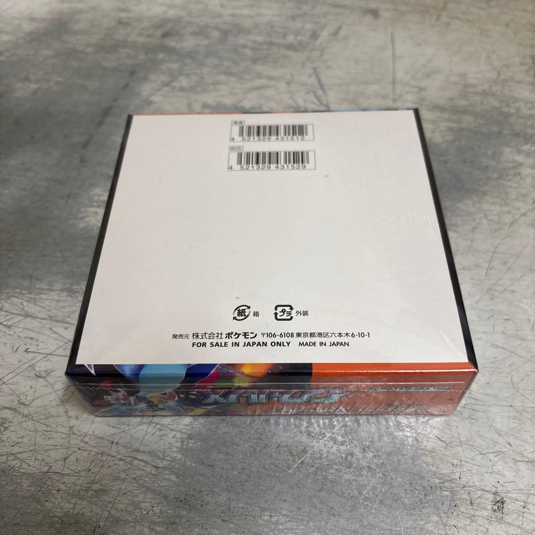 インフェルノX BOXシュリンク付き