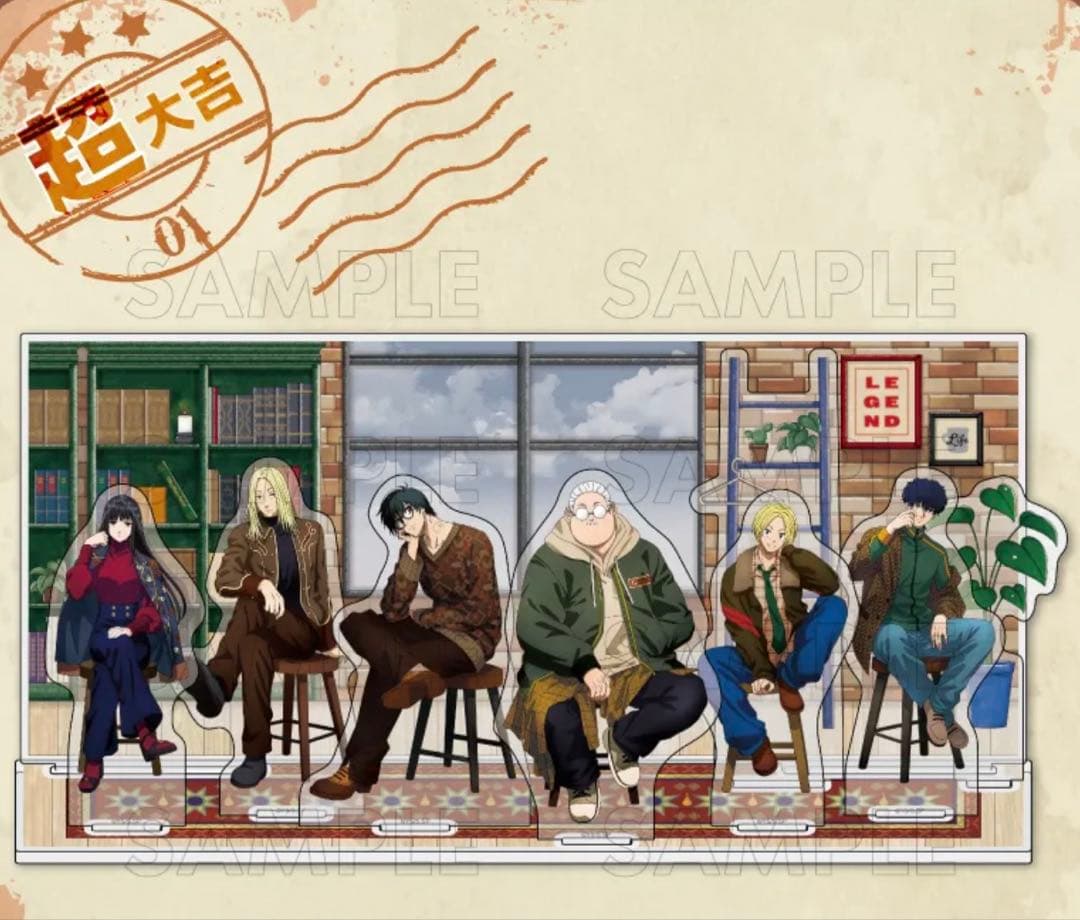 SAKAMOTO DAYS まるくじ 超大吉 アクリルジオラマ