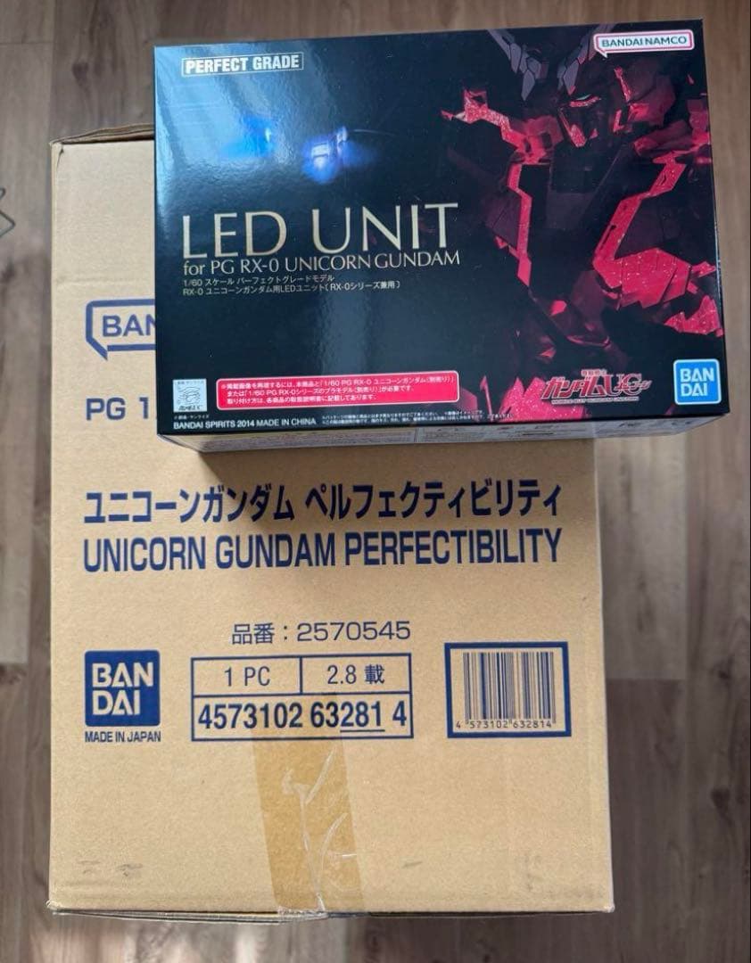 PG ユニコーン ペルフェクティビリティ LEDユニットセット