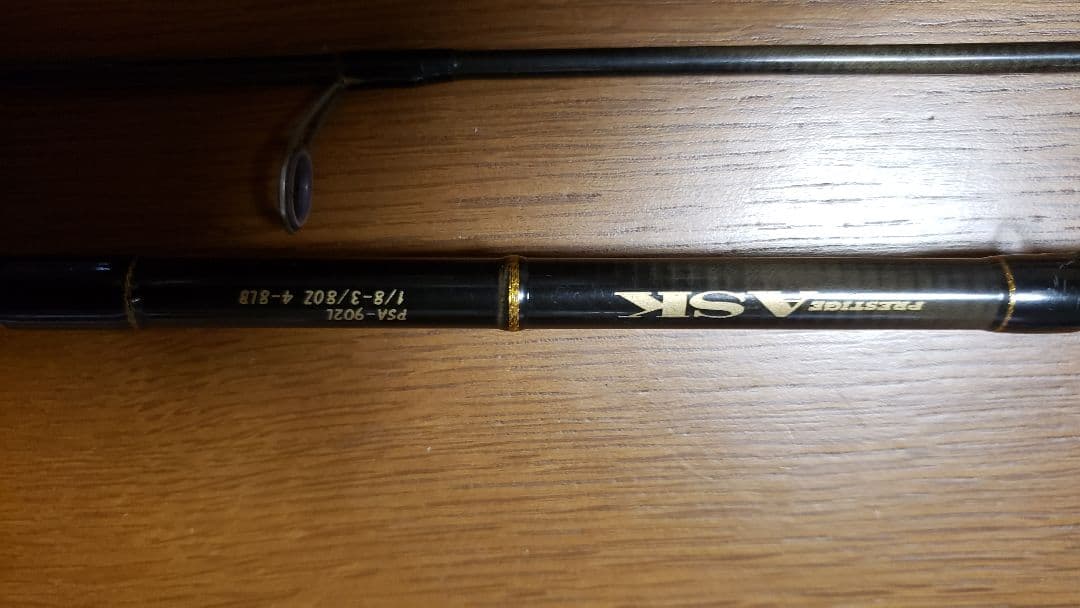 ダイコー、PRESTIGE.ASK