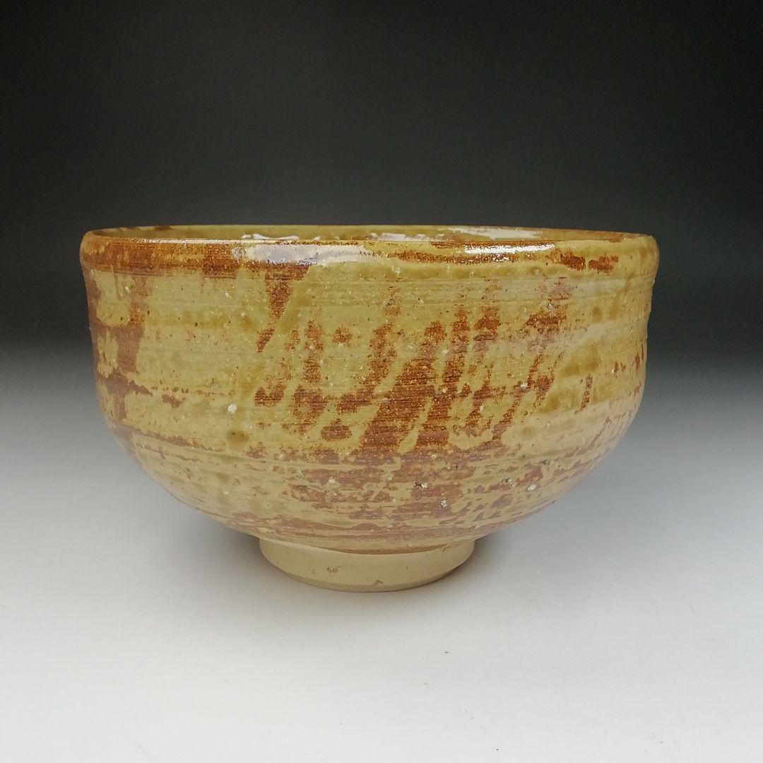 Ｔ４７５　茶碗　『道尋窯　堂免一尋』　共箱　抹茶碗　茶道具