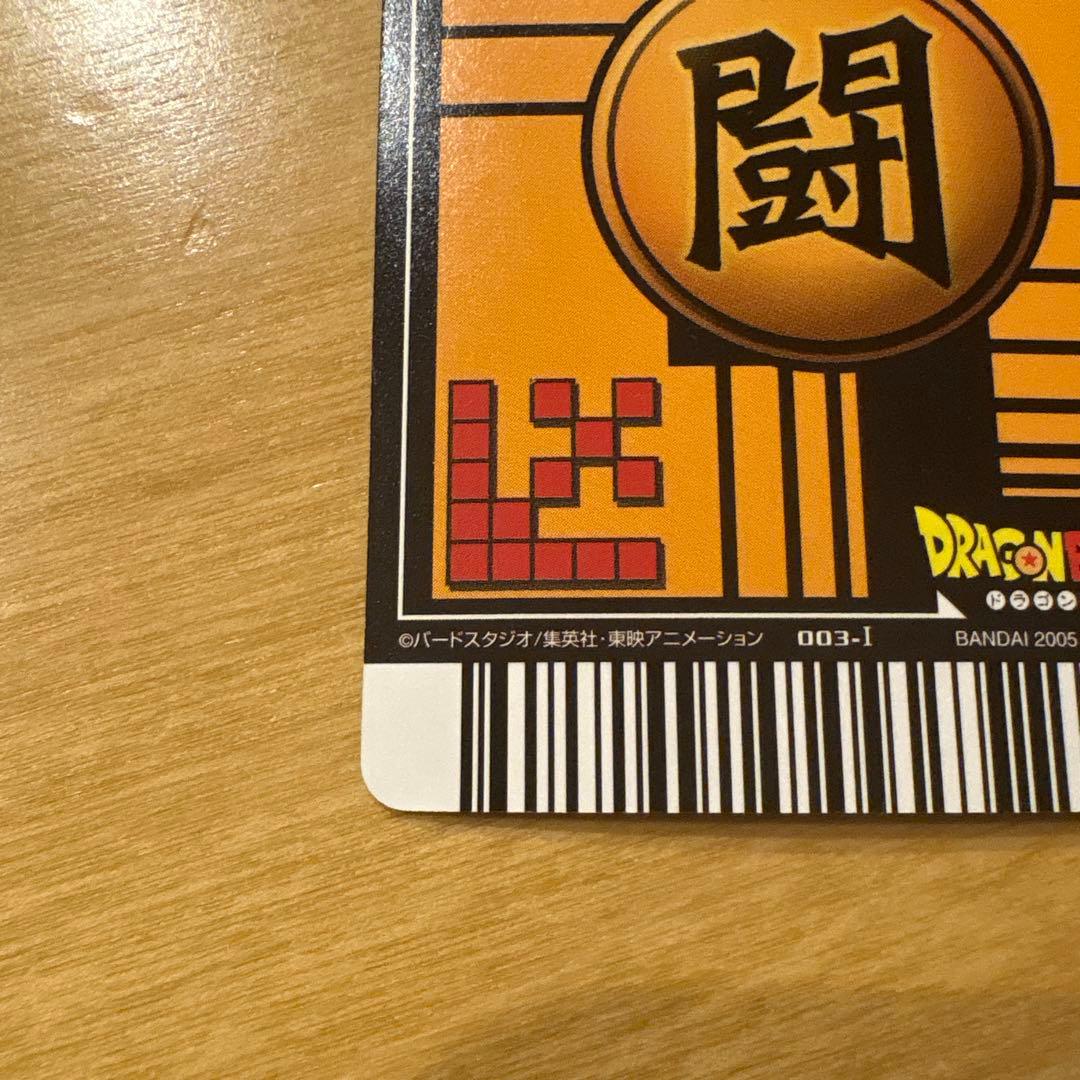 ドラゴンボールデータカードダス　爆レア　孫悟空