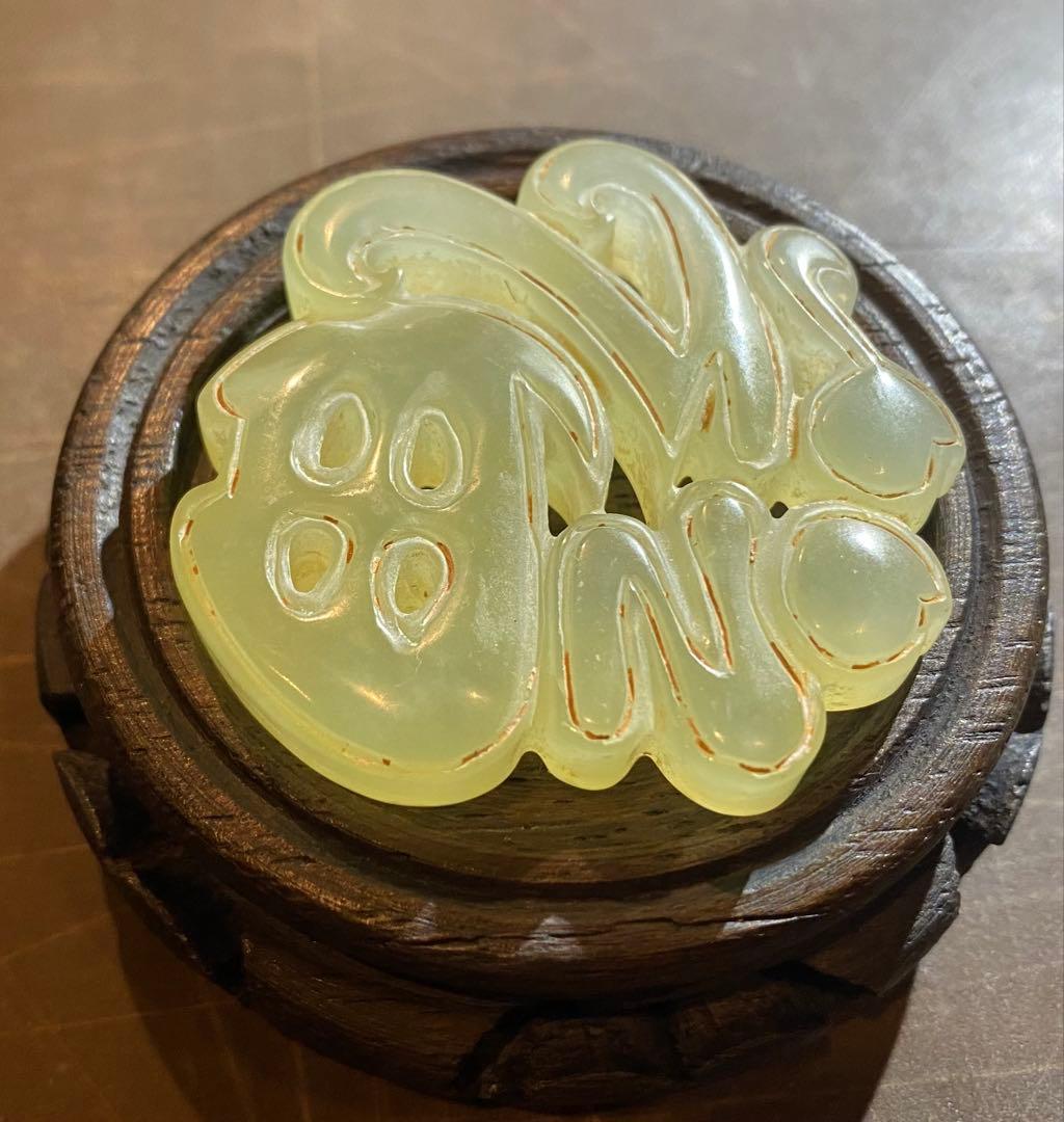 古和田玉 翡翠 鑑賞台付・ヴィンテージ　レア ・オブジェ・鼻煙壺 ・台湾茶器