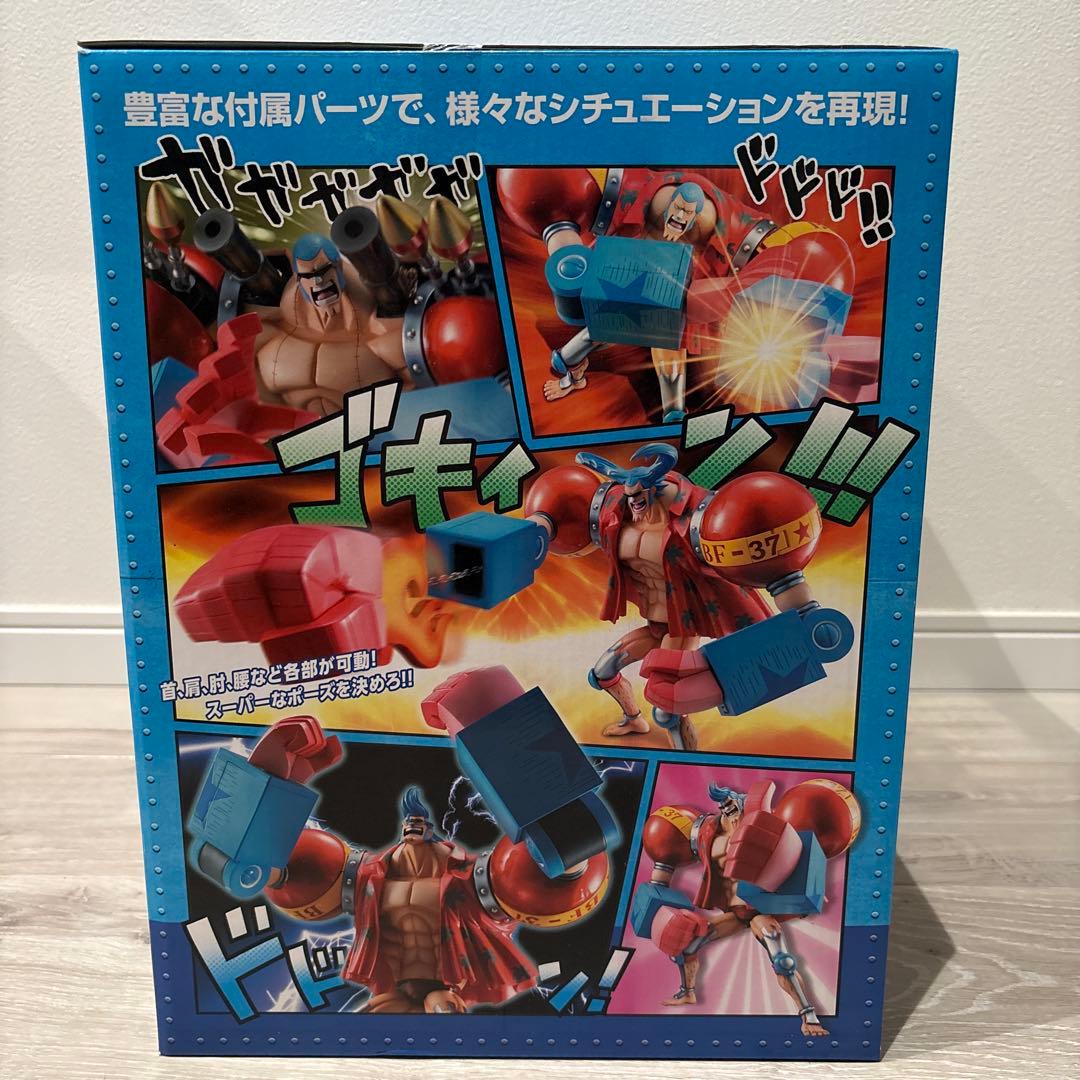 らむ フランキー、ブルック、ウソップ