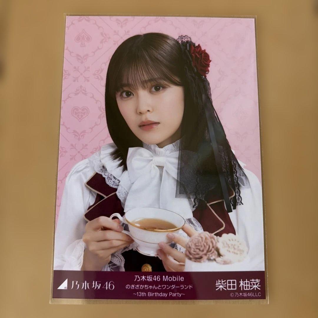 乃木坂46 生写真 柴田柚菜 乃木坂46Mail チャンスメール 当選品♡