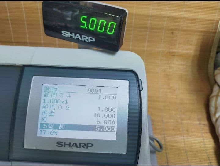 シャープレジスター　UP-600S　特殊20部門　211000