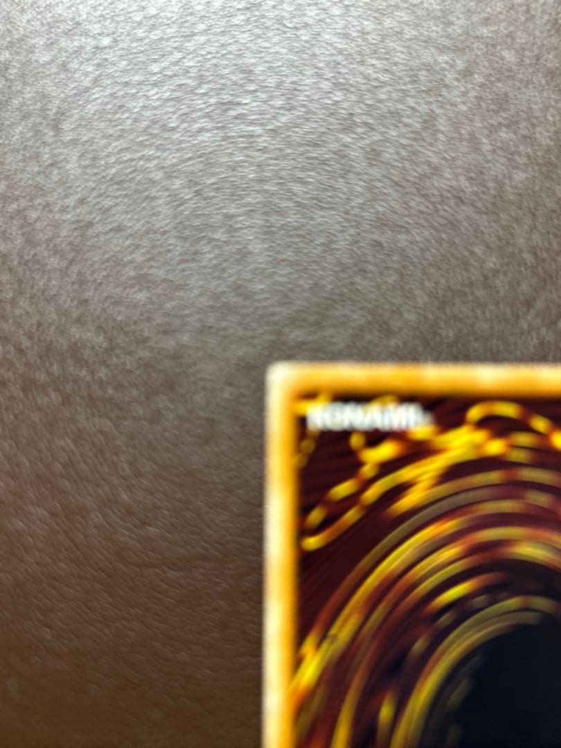 【遊戯王】アルティメットレア◇サウザンド・アイズ・サクリファイス