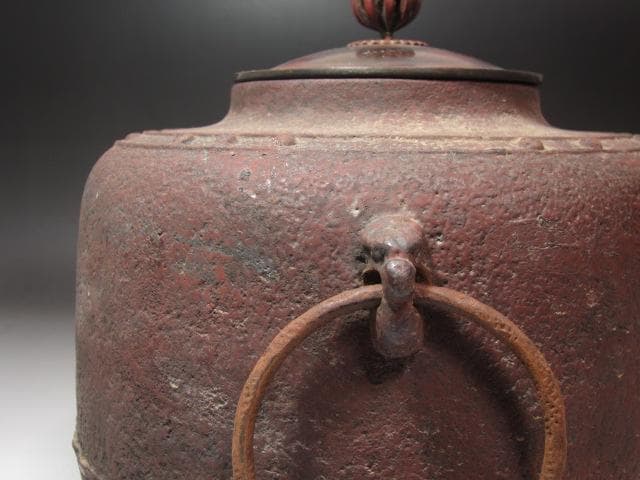 ★　時代　萬代屋釜　大西清右衛門極めがございます★x472