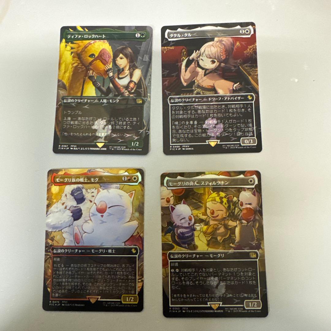 MTG ティファ・ロックハート タタル・タル他計4枚チョコボトラックfoil