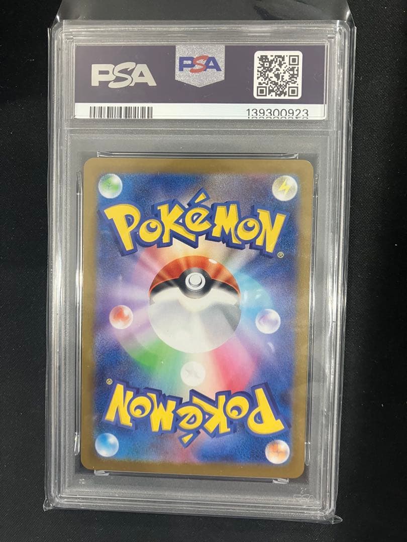 PSA9 メガリザードンex MUR インフェルノx