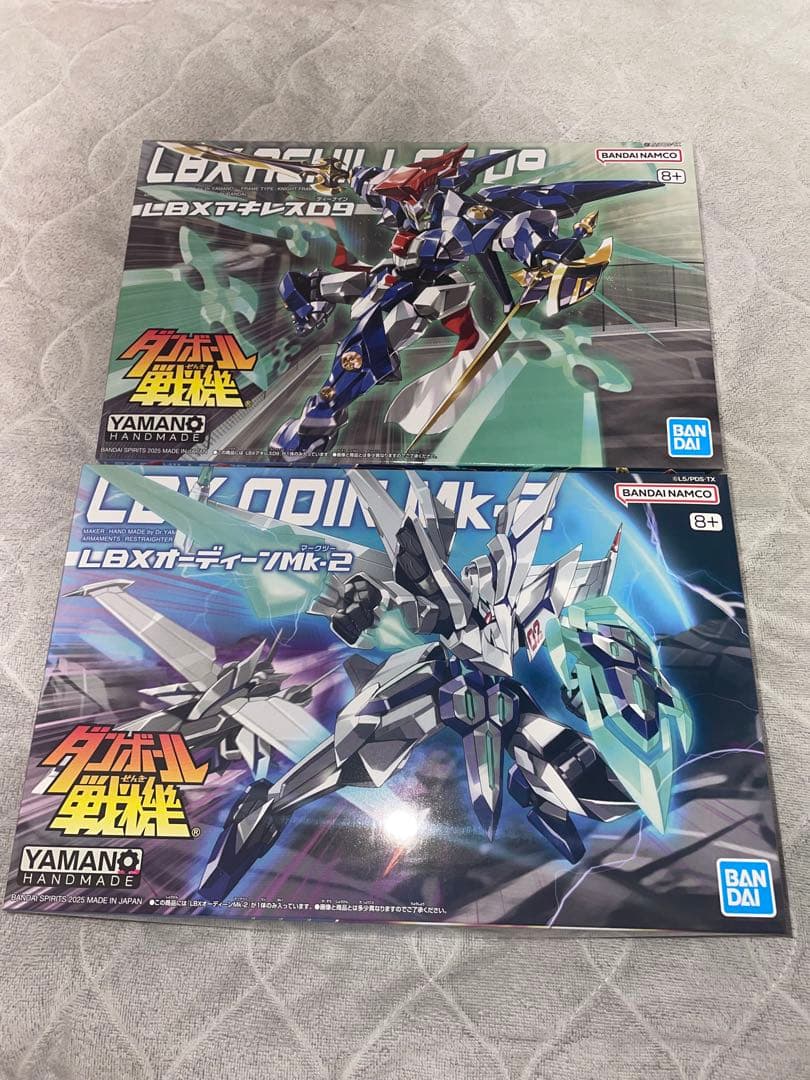 【セット商品】ダンボール戦機　アキレスD9 オーディンMk-2セット