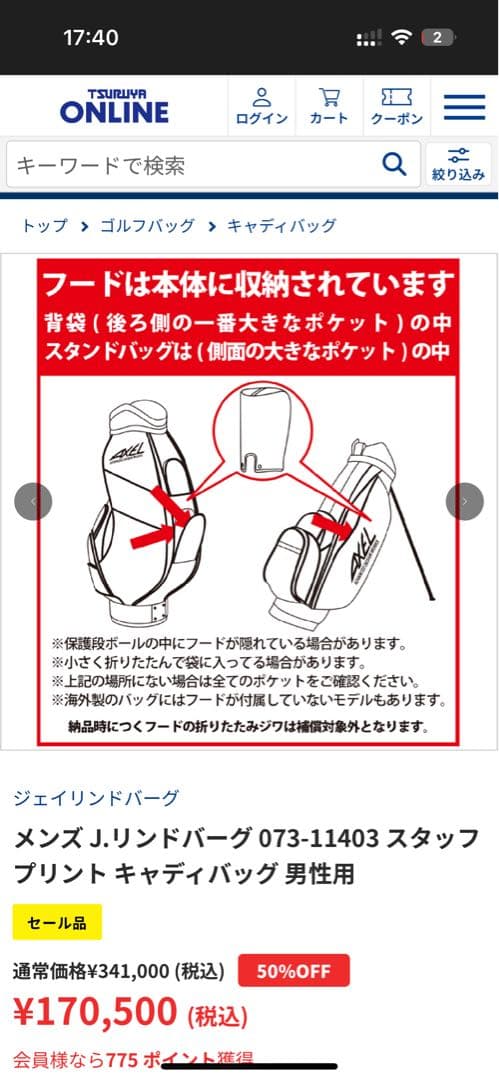 J.LINDEBERG 10型キャディバッグ カラーネイビー　ゴルフバック