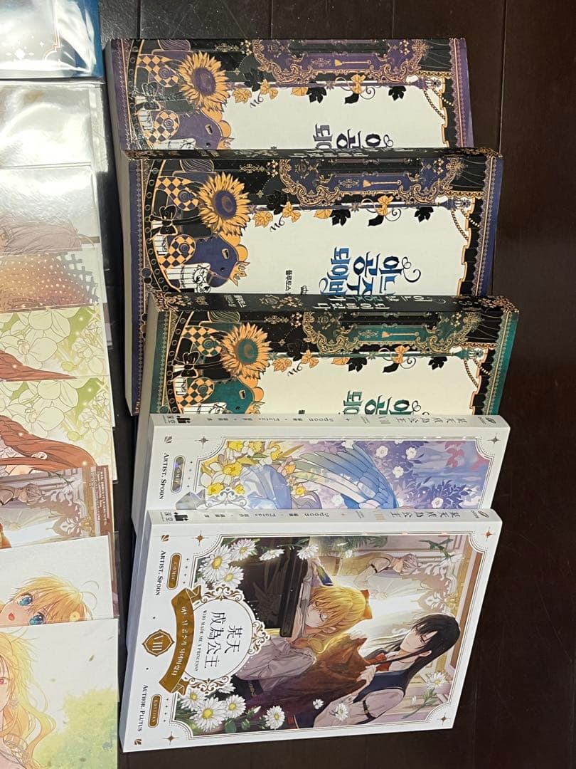 ある姫 ある日、お姫様になってしまった件について まとめ売り