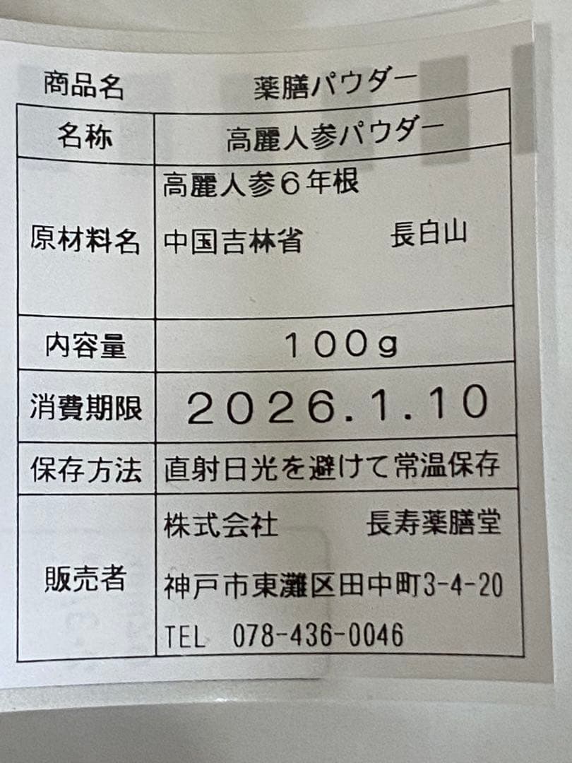 リクエスト出品(ぴーちゃん)