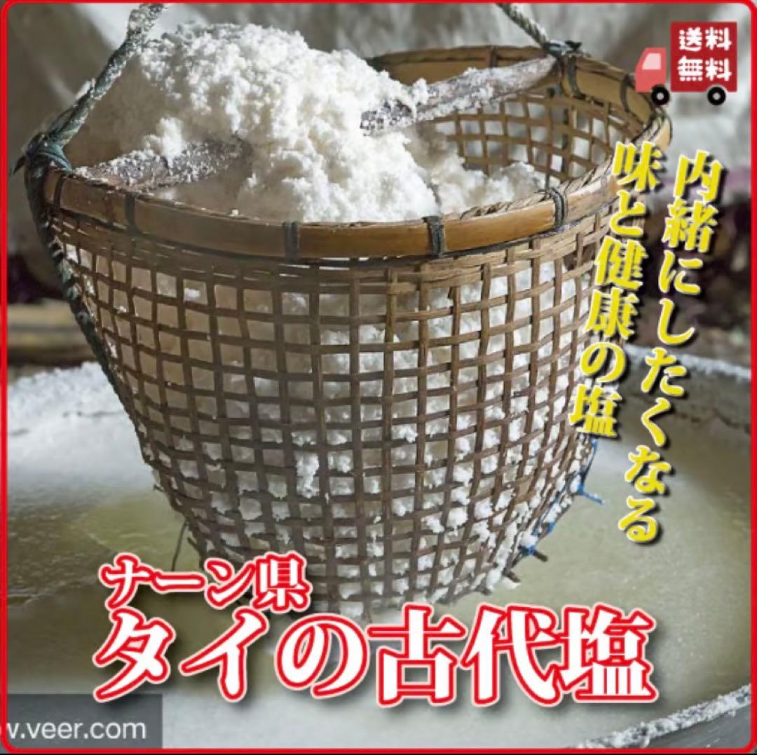 リクエスト出品(ぴーちゃん)