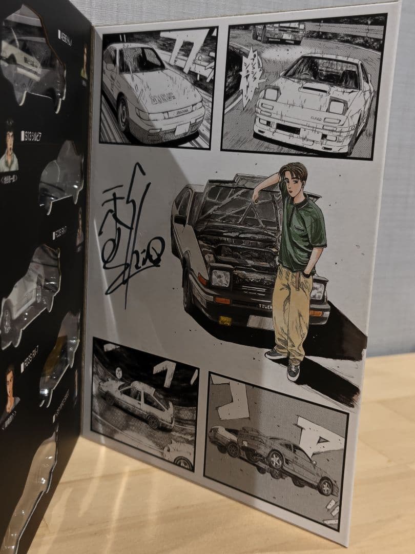 ドリームトミカ 頭文字D スペシャルセット