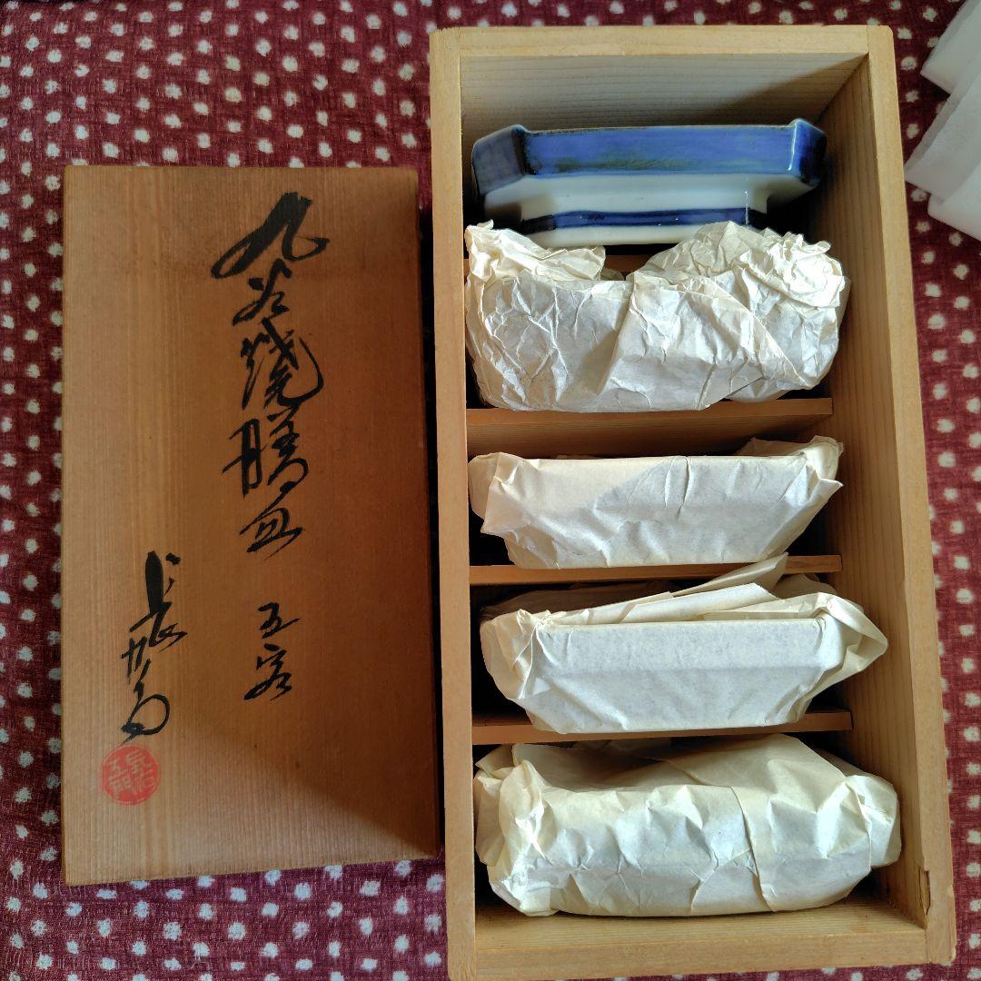 九谷焼　膳皿５客【縁起物】