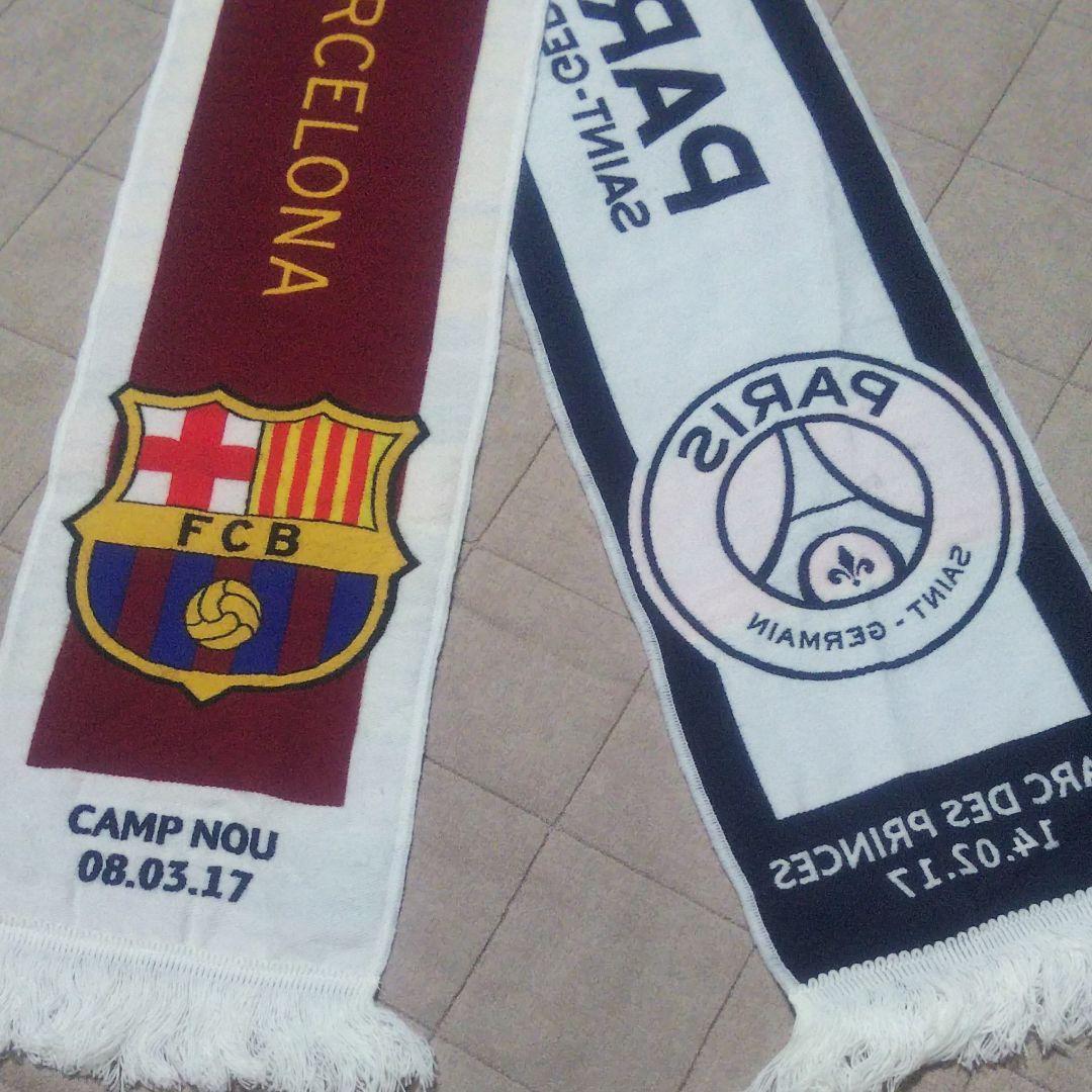 パリサンジェルマン バルセロナ タオル