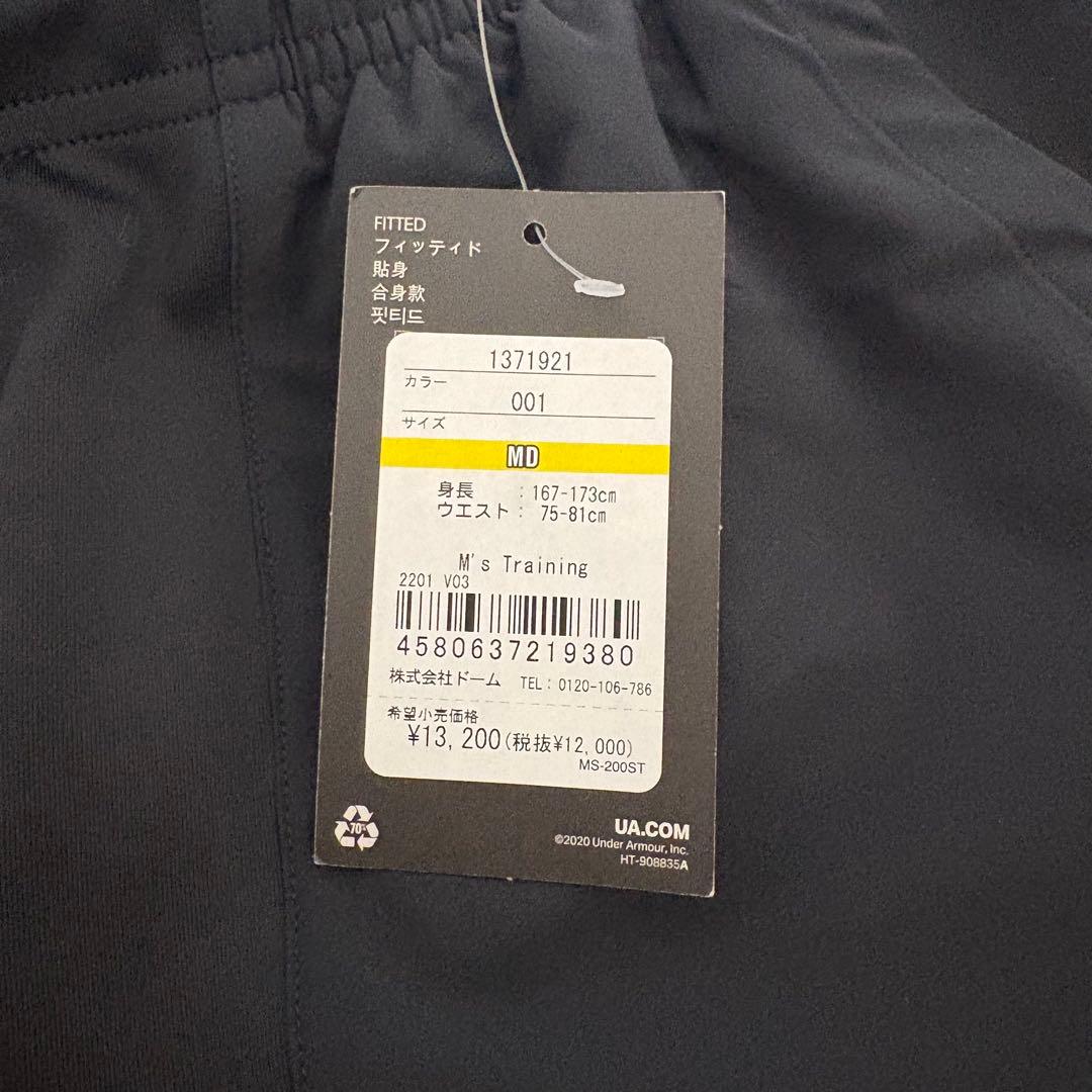 【新品】UNDER ARMOUR ブラック セットアップ Mサイズ ジャージ