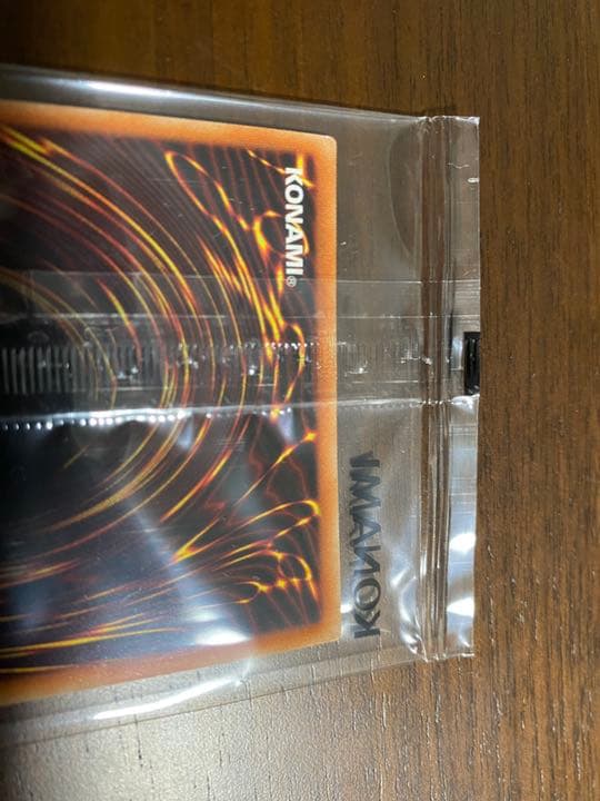 遊戯王 真紅眼の黒竜 プリズマティックシークレットレア 未開封 当選品