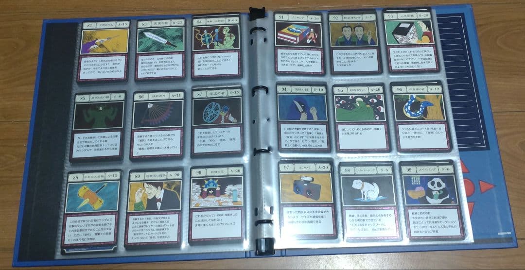 HUNTER✕HUNTER　グリードアイランドパーフェクトコレクタブルセット