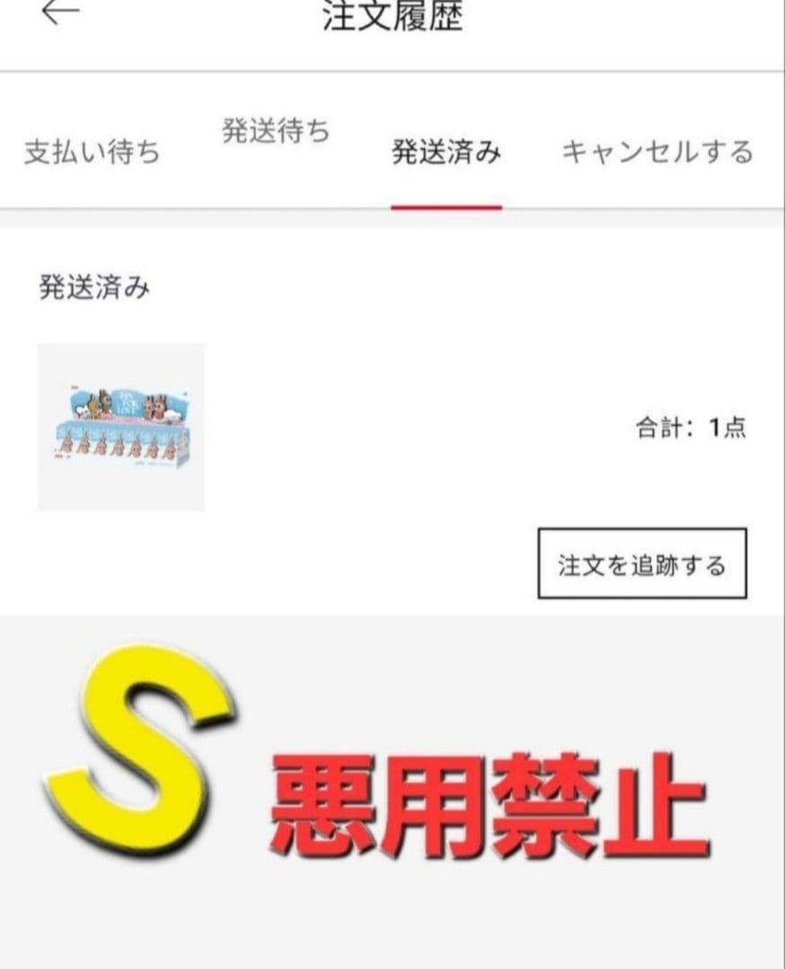 ラブブ PIN FOR LOVEアソートボックス N-Z