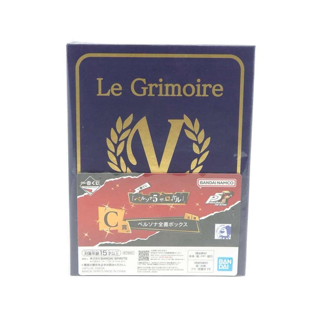 一番くじ ペルソナ5 A賞主人公 B賞明智吾郎 C賞 D賞 上位賞セット