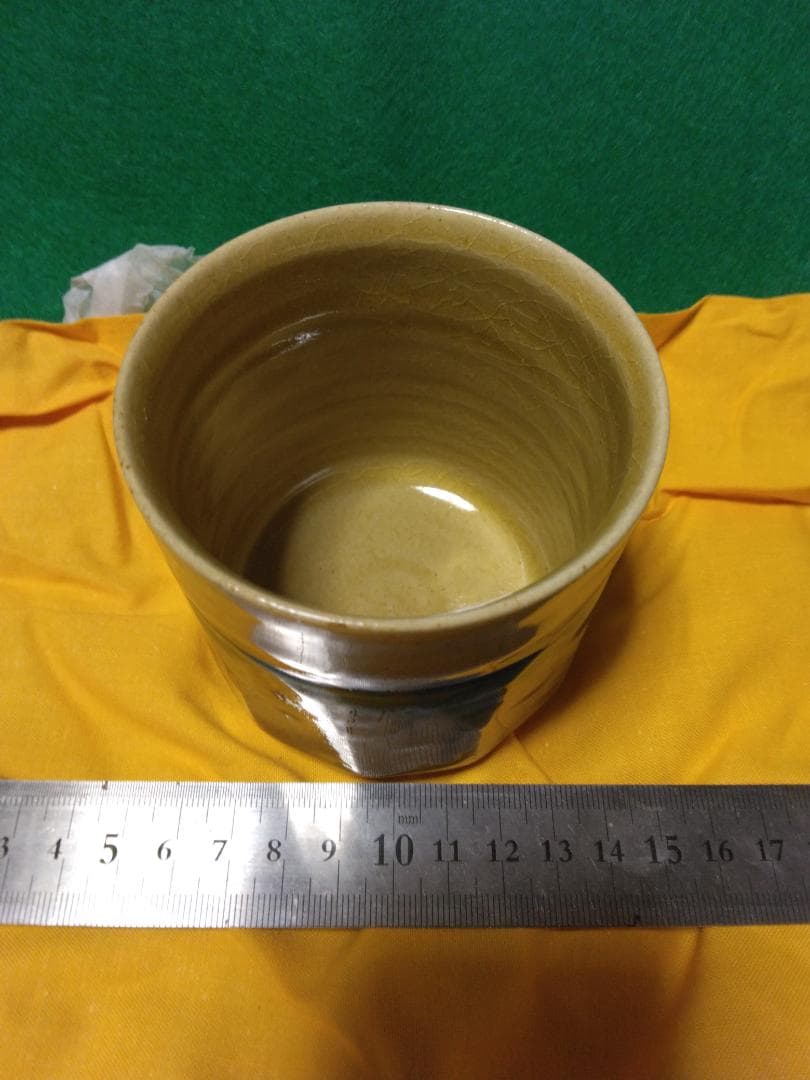 ゲリラ特価【黄瀬戸】 契窯　脇文直作　湯呑
