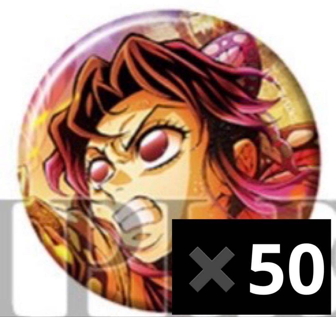 第4弾キービジュアル　缶バッジ　胡蝶　しのぶ