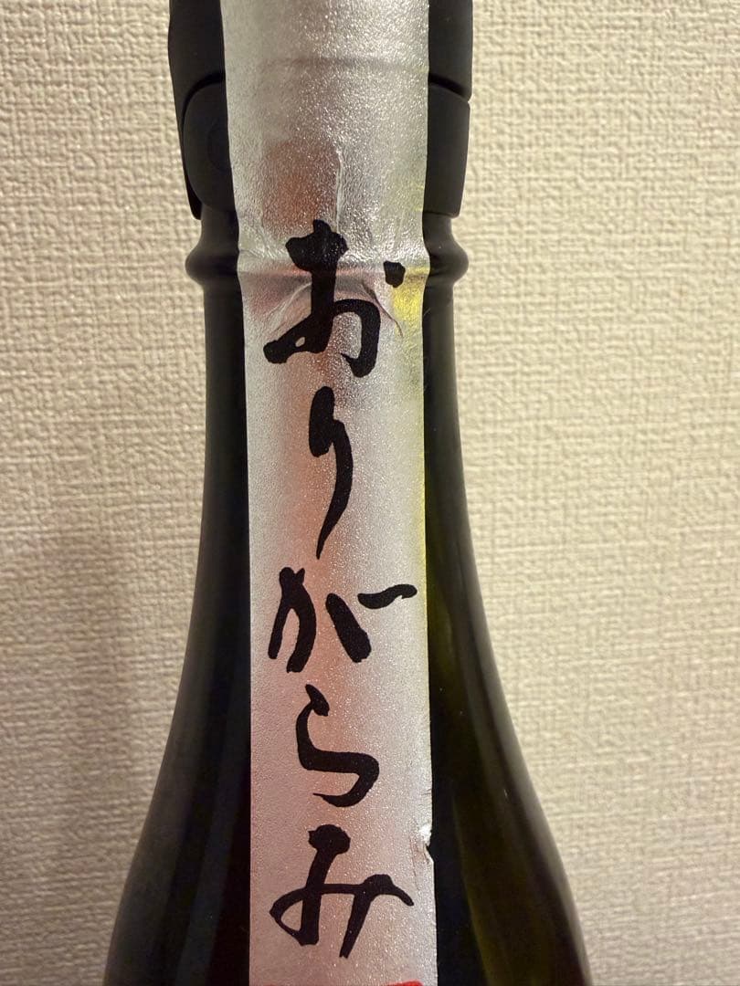 花陽浴　美山錦　おりがらみ　720ml