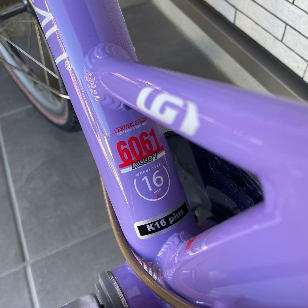 ルイガノ　k16プラス パープル　ラベンダー　自転車　16インチ　補助輪